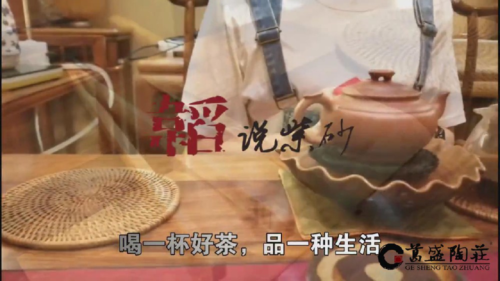 喝一杯好茶，品一种生活