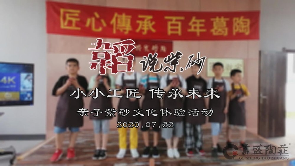小小工匠，传承未来