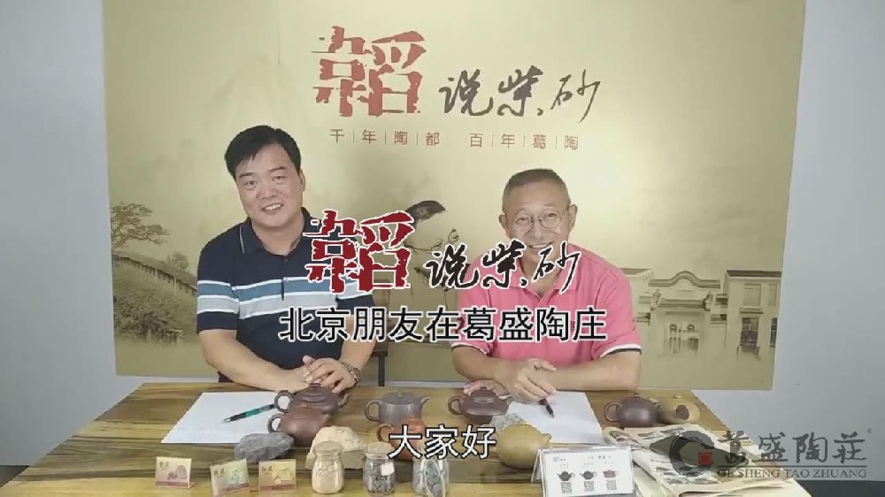 北京朋友在葛盛陶庄