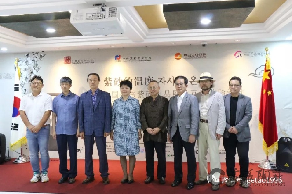 “紫砂的温度—— 中国**紫砂作品展及互动体验活动”在首尔中国文化中心举行