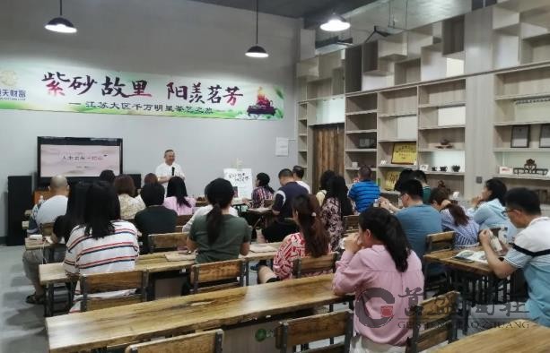 恒天财富江苏大区**经理 来葛盛陶庄做回