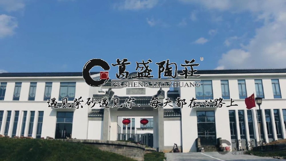 遇见紫砂遇见你，每天都在心路上