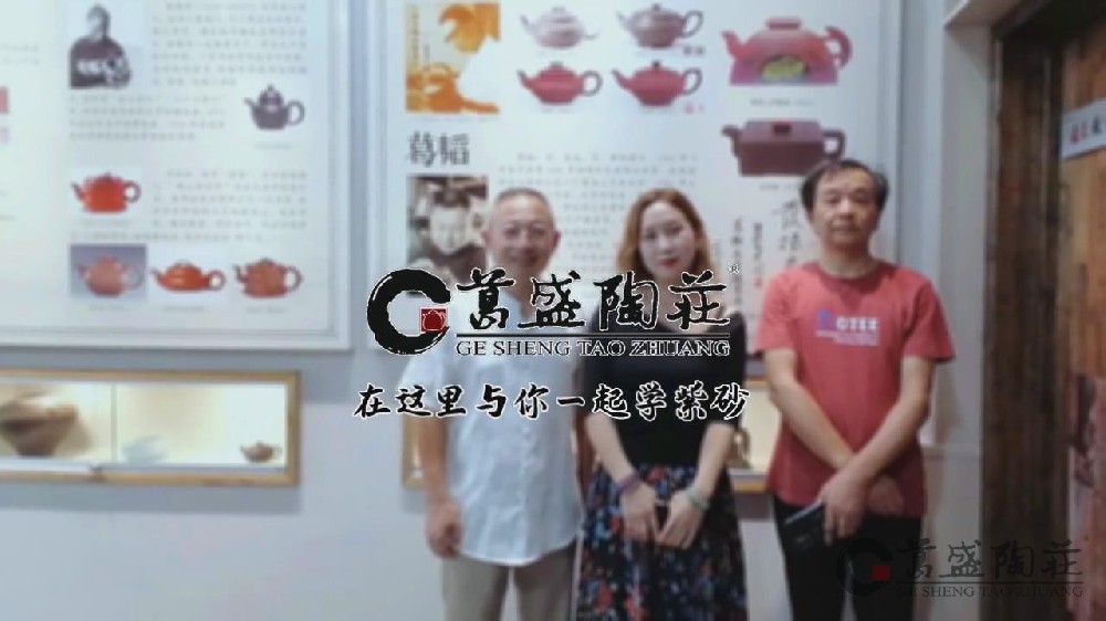 在这里与你一起学紫砂