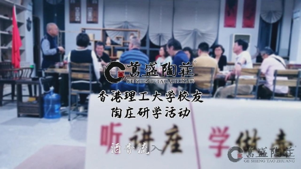 香港理工大学校友