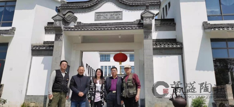 紫砂与影视的融合，艺术与传媒的共进 ——北京泰和伟业文化传媒刘卫民 ——中视玥邑（北京）影视传媒张国顺莅临陶庄