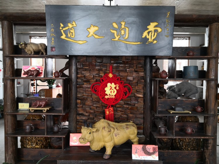 壶中“三教”——儒释道