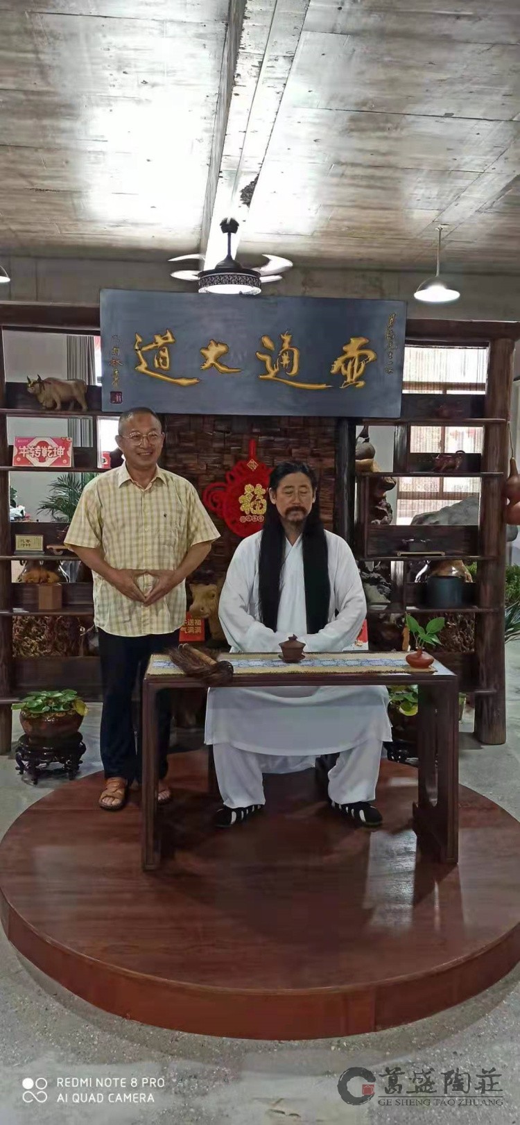 微信图片_20210718142407.jpg