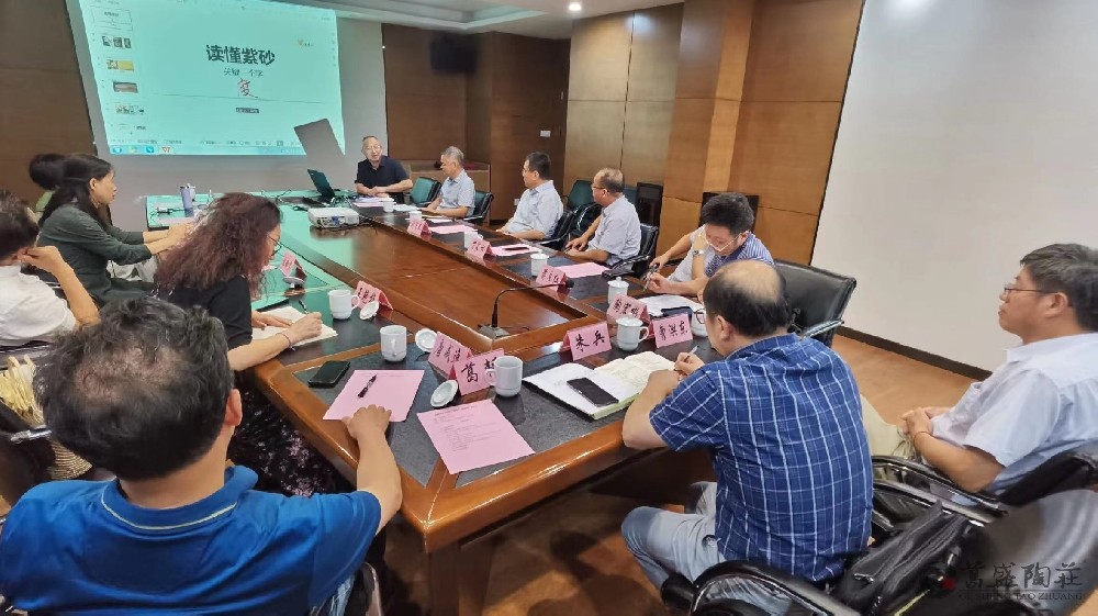 无锡市哲学学会“读经典，品哲学”读书会