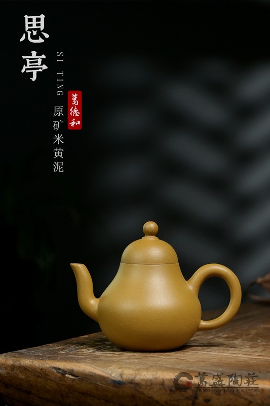 从这把壶就可以看出，高启强对陈书婷的爱不是说说的