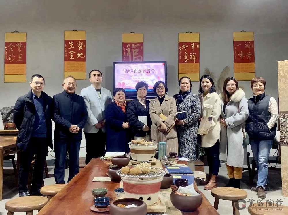 龙潭山房读书会 | 龙潭谁煮茶，闲者是主人