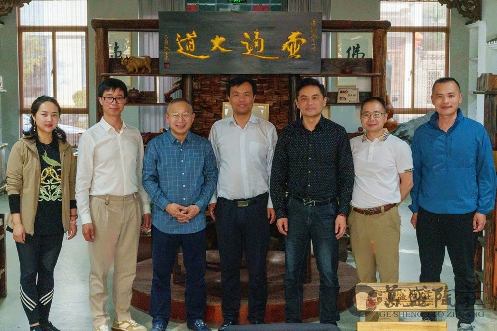 遇见紫砂遇见你 | “茶馆中国行”走进宜兴葛盛陶庄