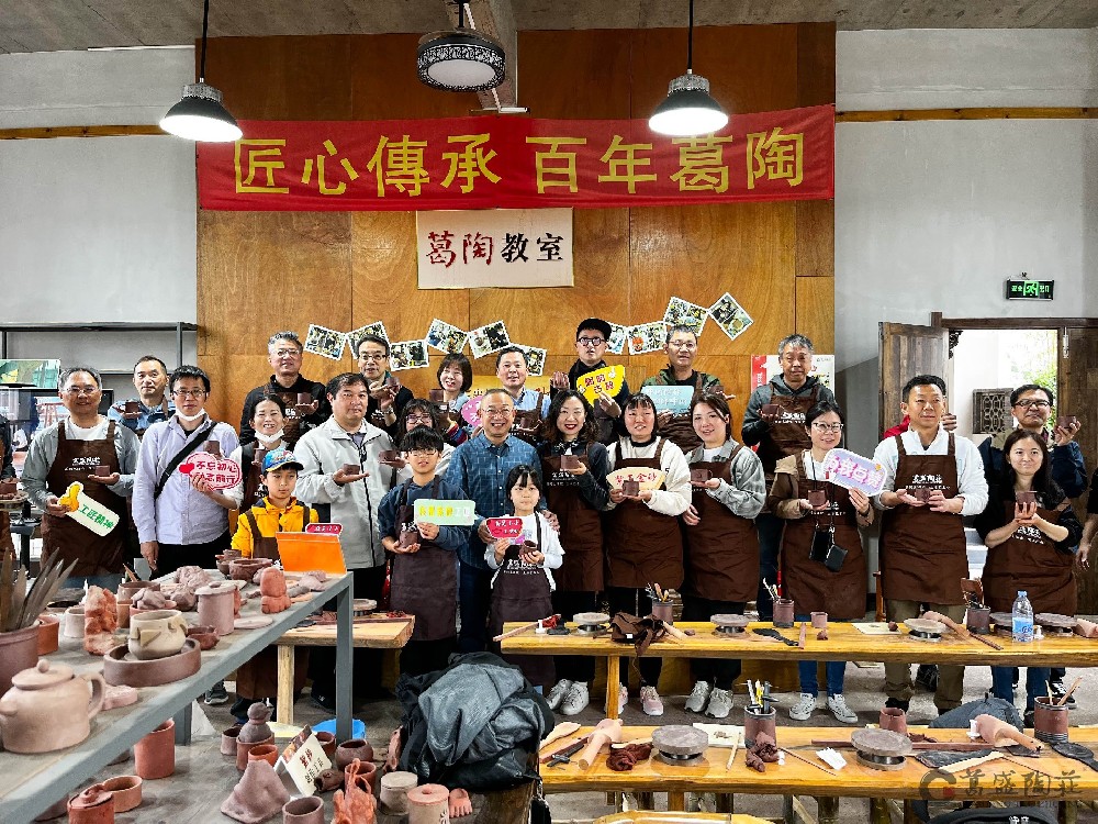 无锡日商俱乐部到葛盛陶庄紫砂体验