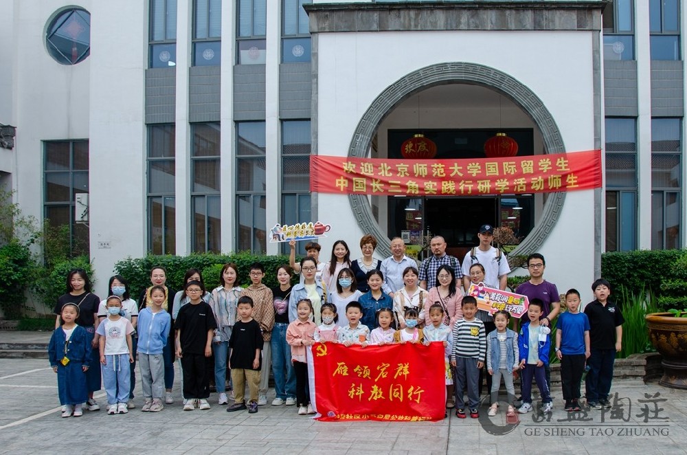 探秘紫砂，智享科技 | 宜兴科协“科普宜路行”走进葛盛陶庄