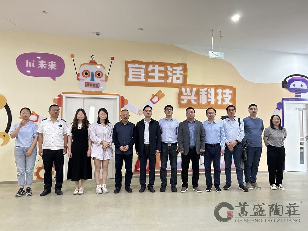 葛盛陶庄成为宜兴市科普场馆联合体首批会员