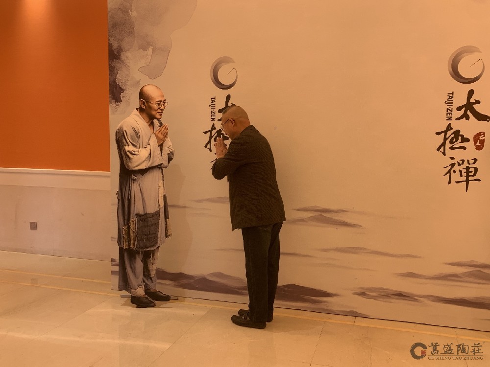 无极而太极 | 天人合一，生生不息