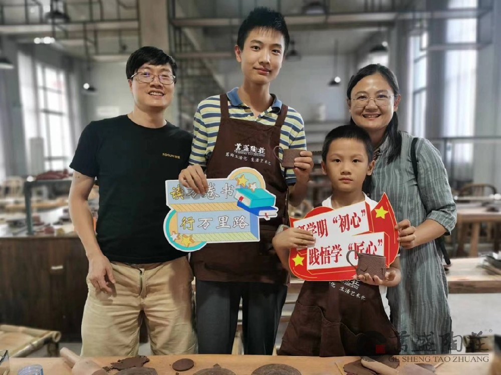 国庆假期在葛盛陶庄紫砂亲子体验