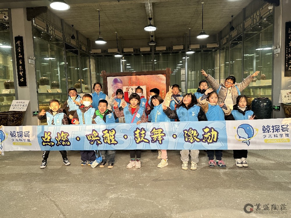 “玩”泥巴，一场非遗紫砂的研学游