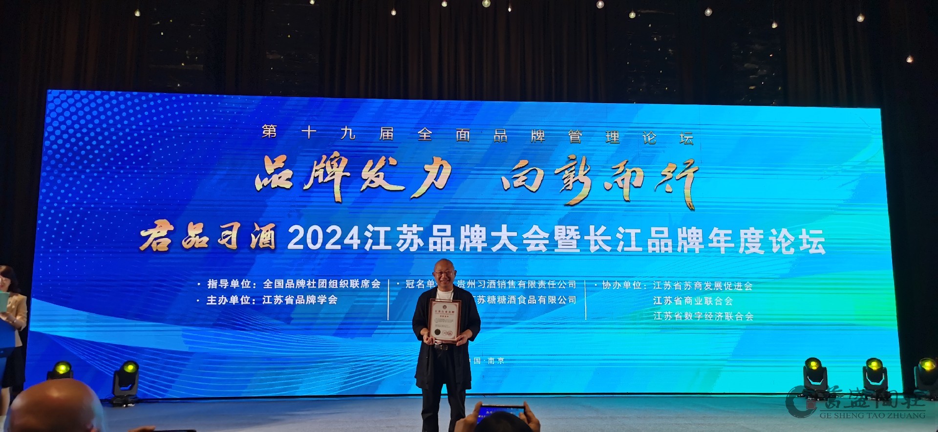 微信图片_20241024084232.jpg