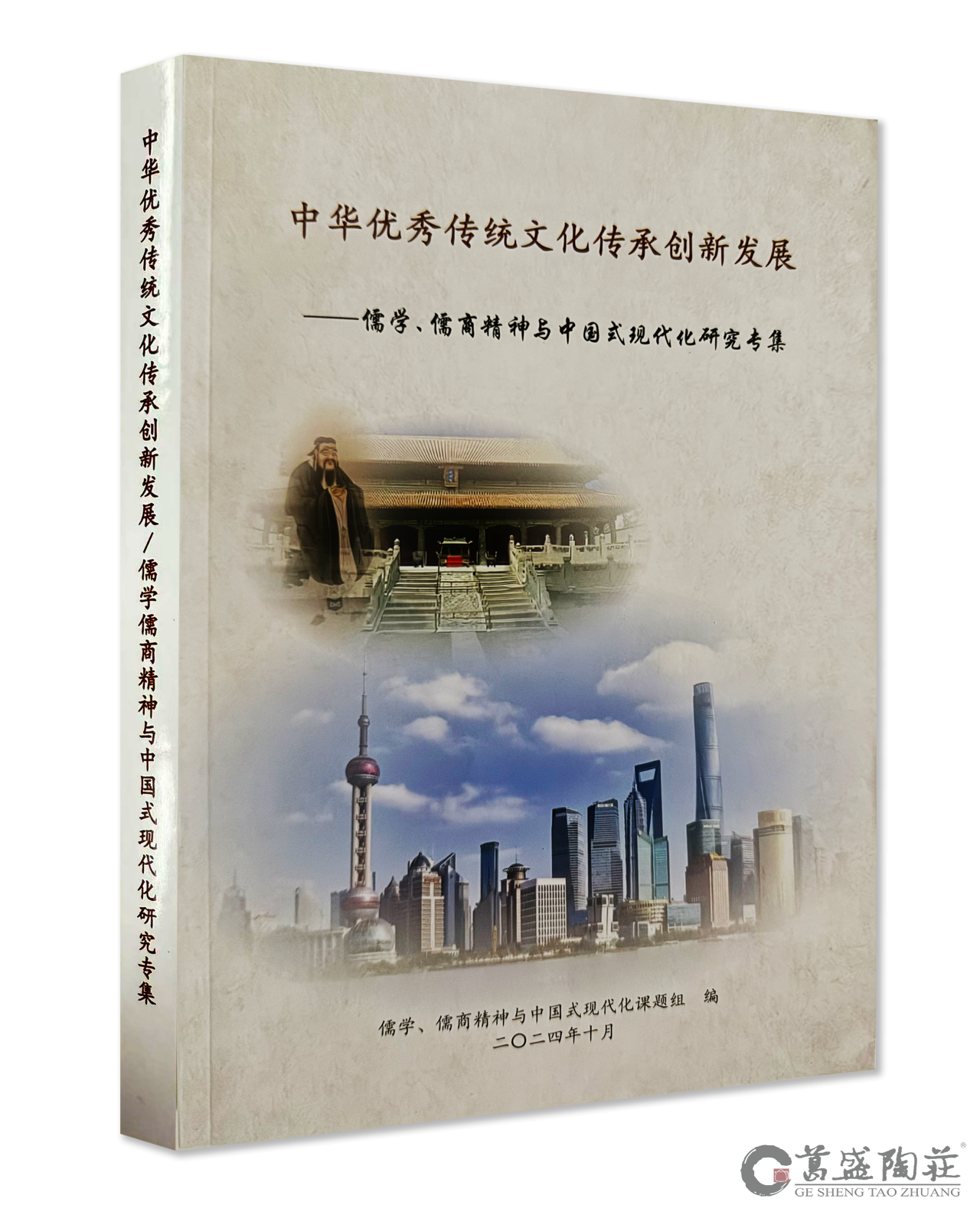 微信图片_20241209084501.png