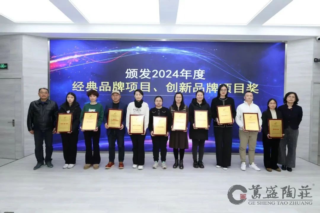 上海颁奖20250308143207.jpg