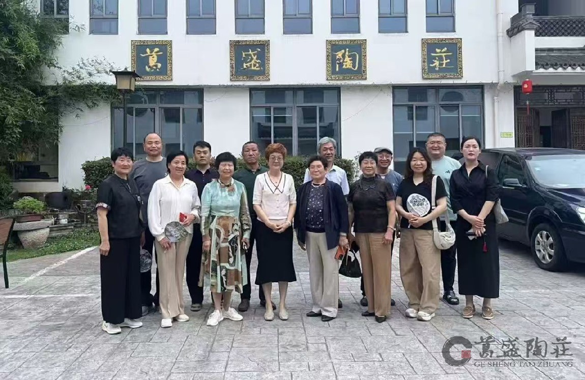 匠心相逢 | 全国劳模走进葛盛陶庄沉浸式体验紫砂非遗