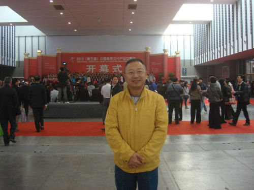 葛盛陶庄参加第五届中国南京文化产业交易会